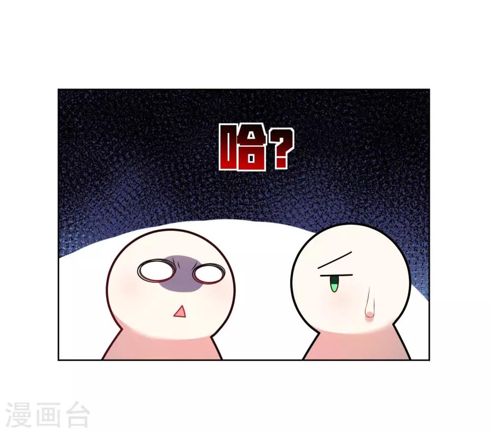 第44话21