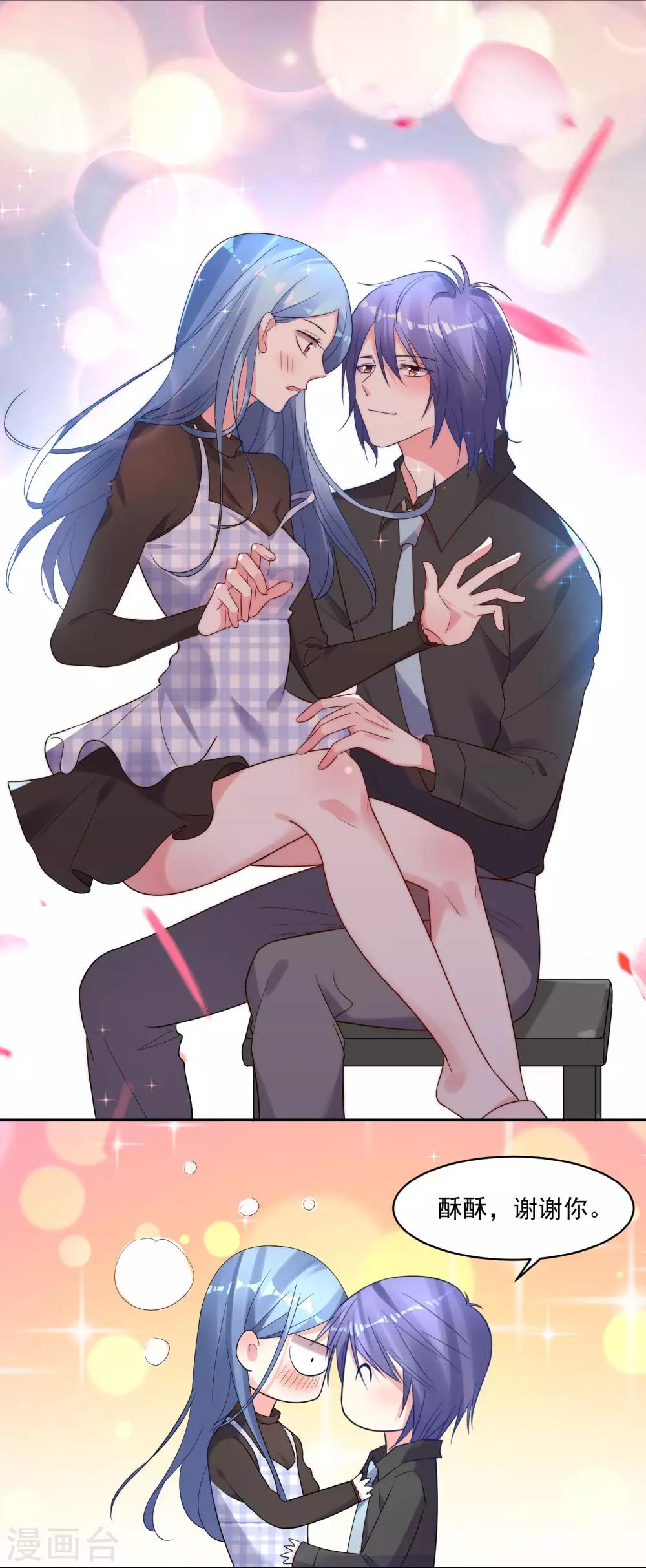 第196话24