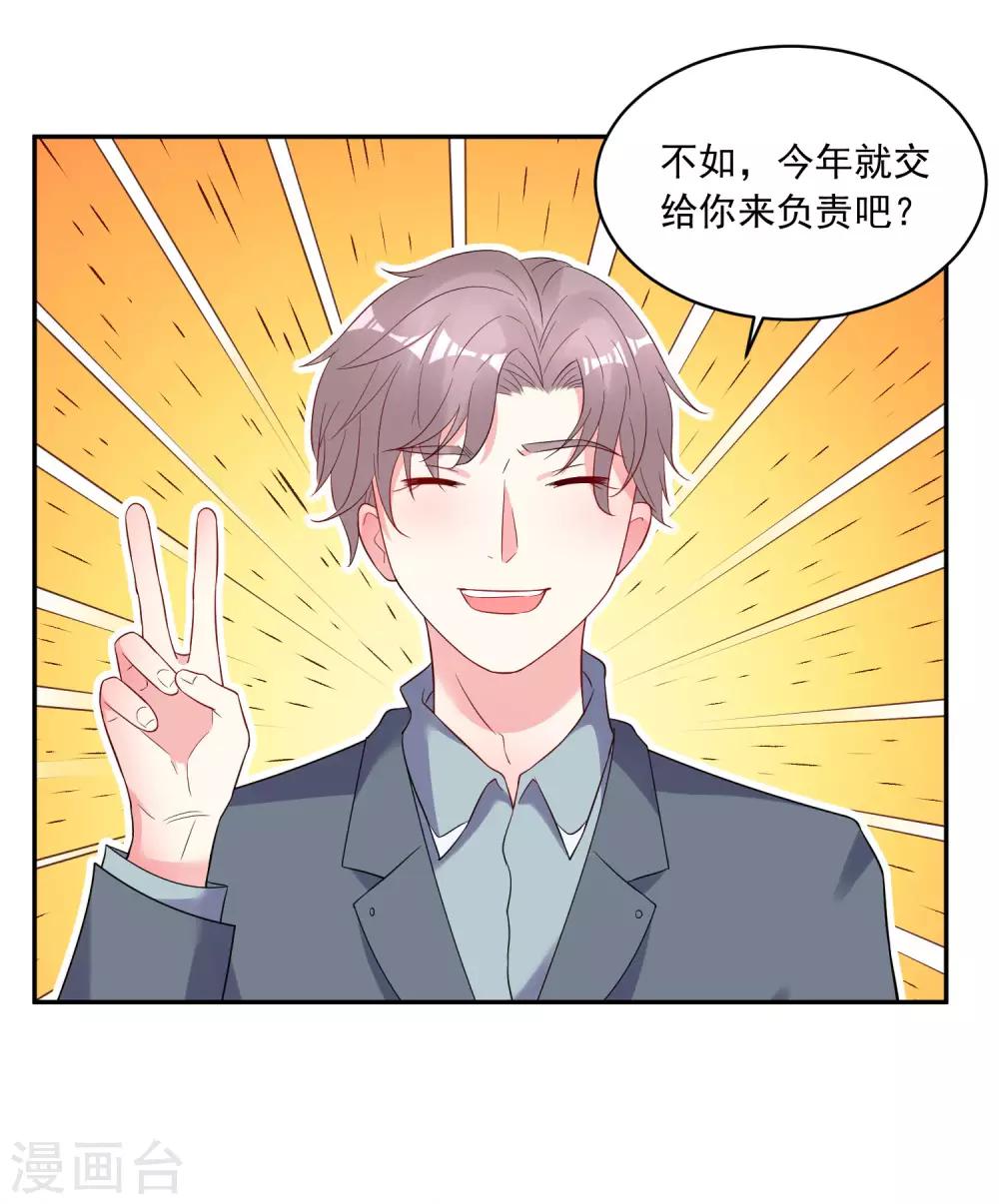 第207话19
