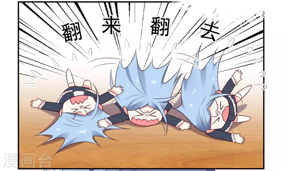 第278话8