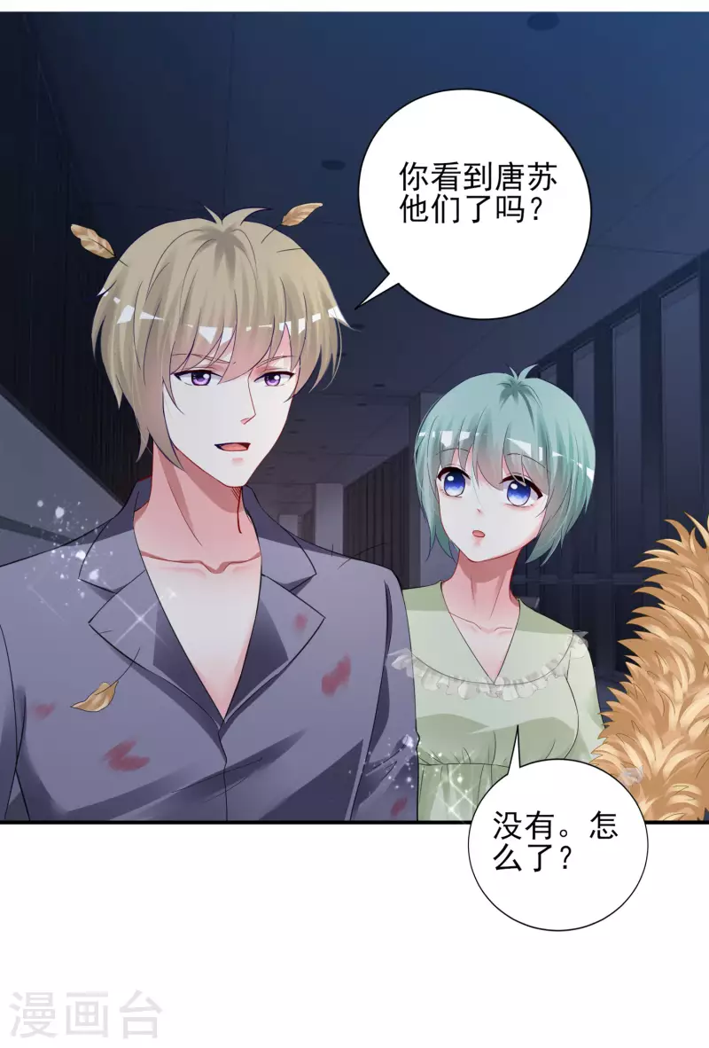 第402话20