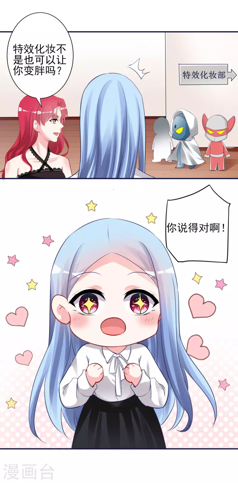 第366话20