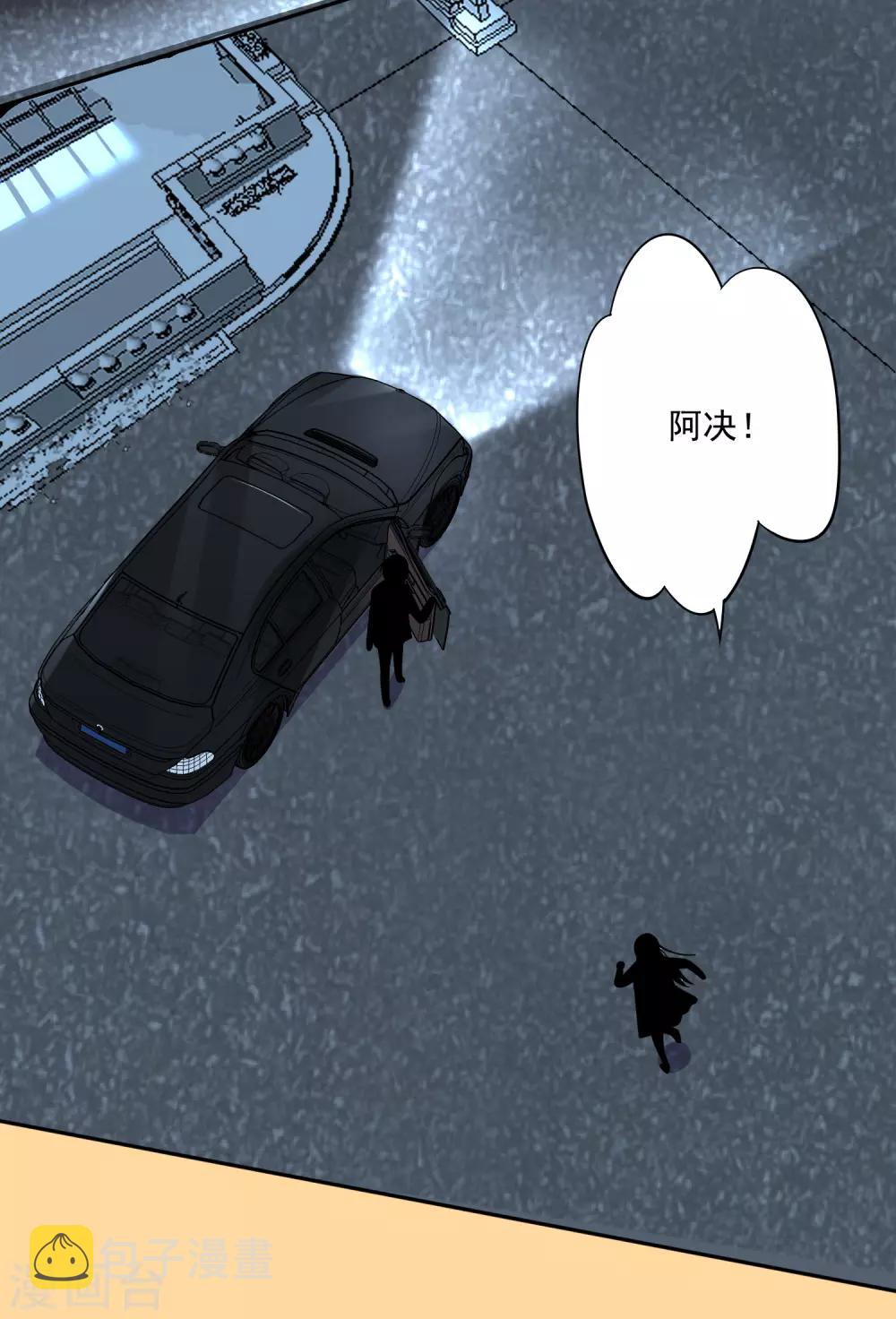 第253话4