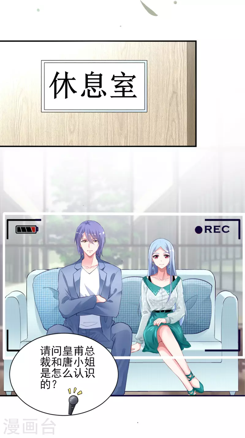 第390话20
