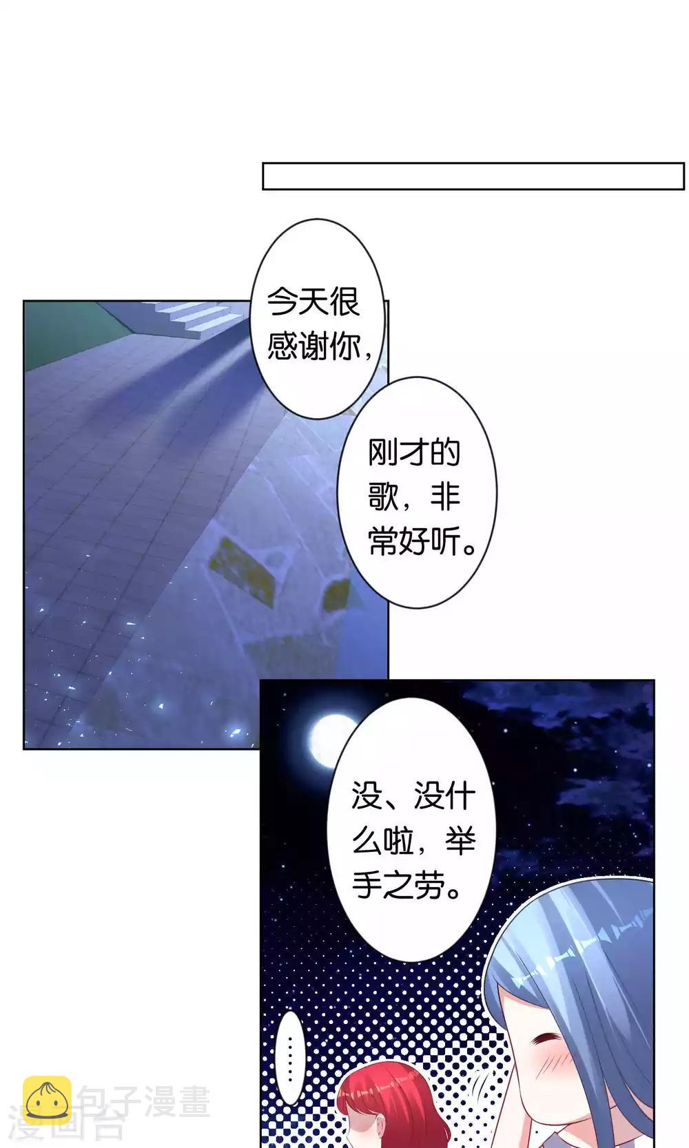 第107话4