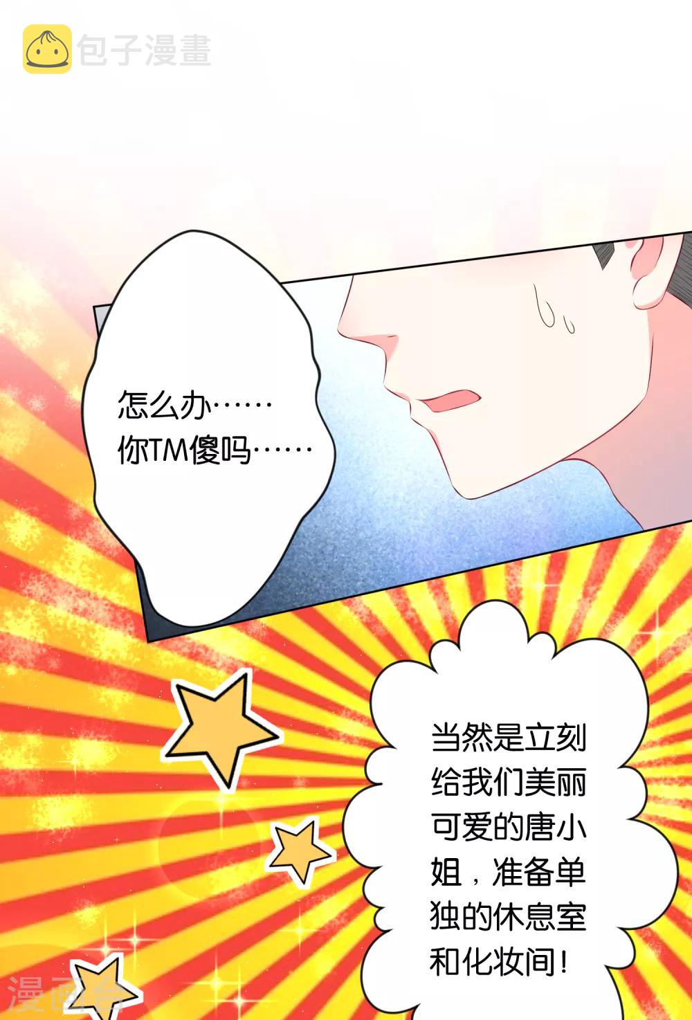 第115话21