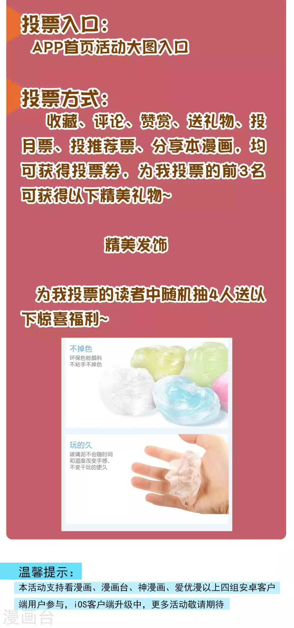 2020年度国漫星选入围1