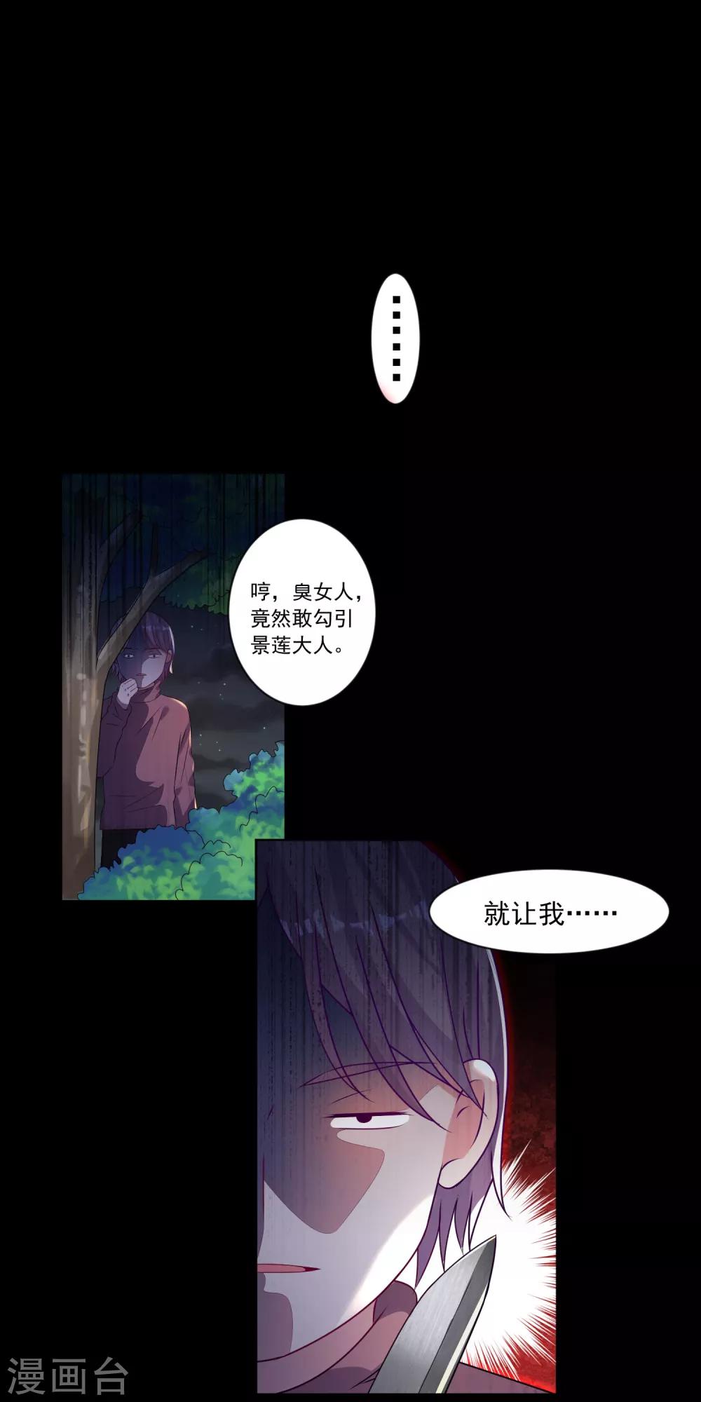 第152话23