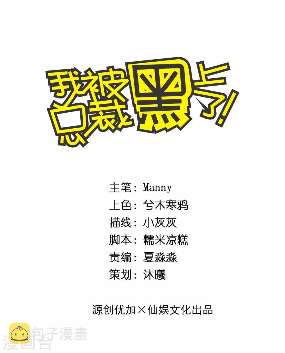 第278话0