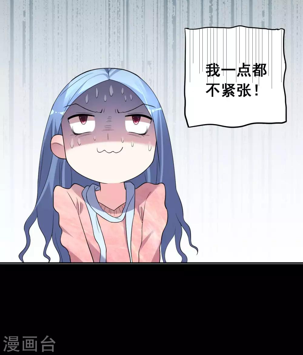 第177话4