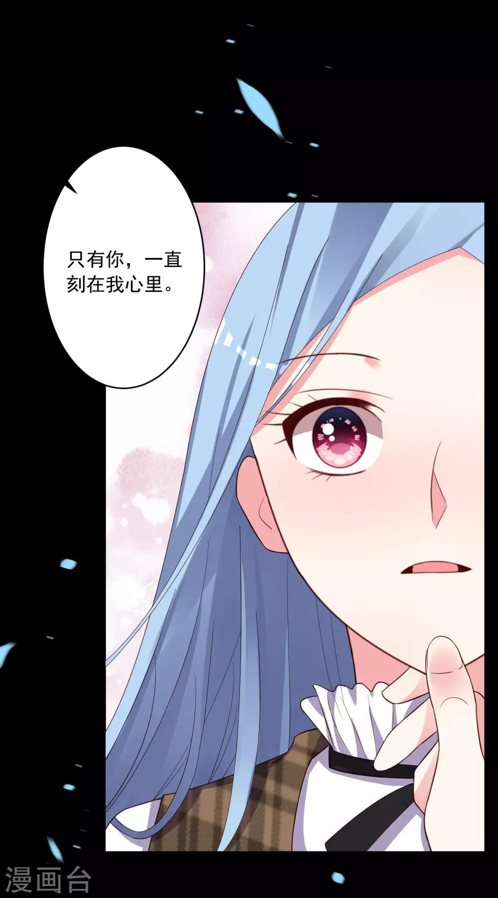 第242话7