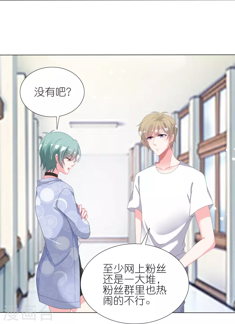 第429话1