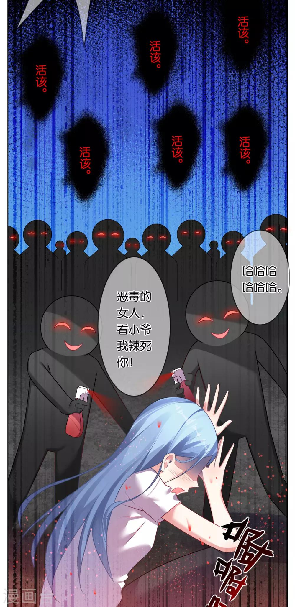 第73话21