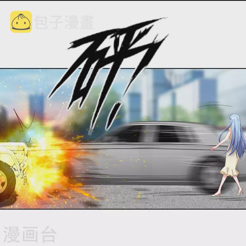 第470话8