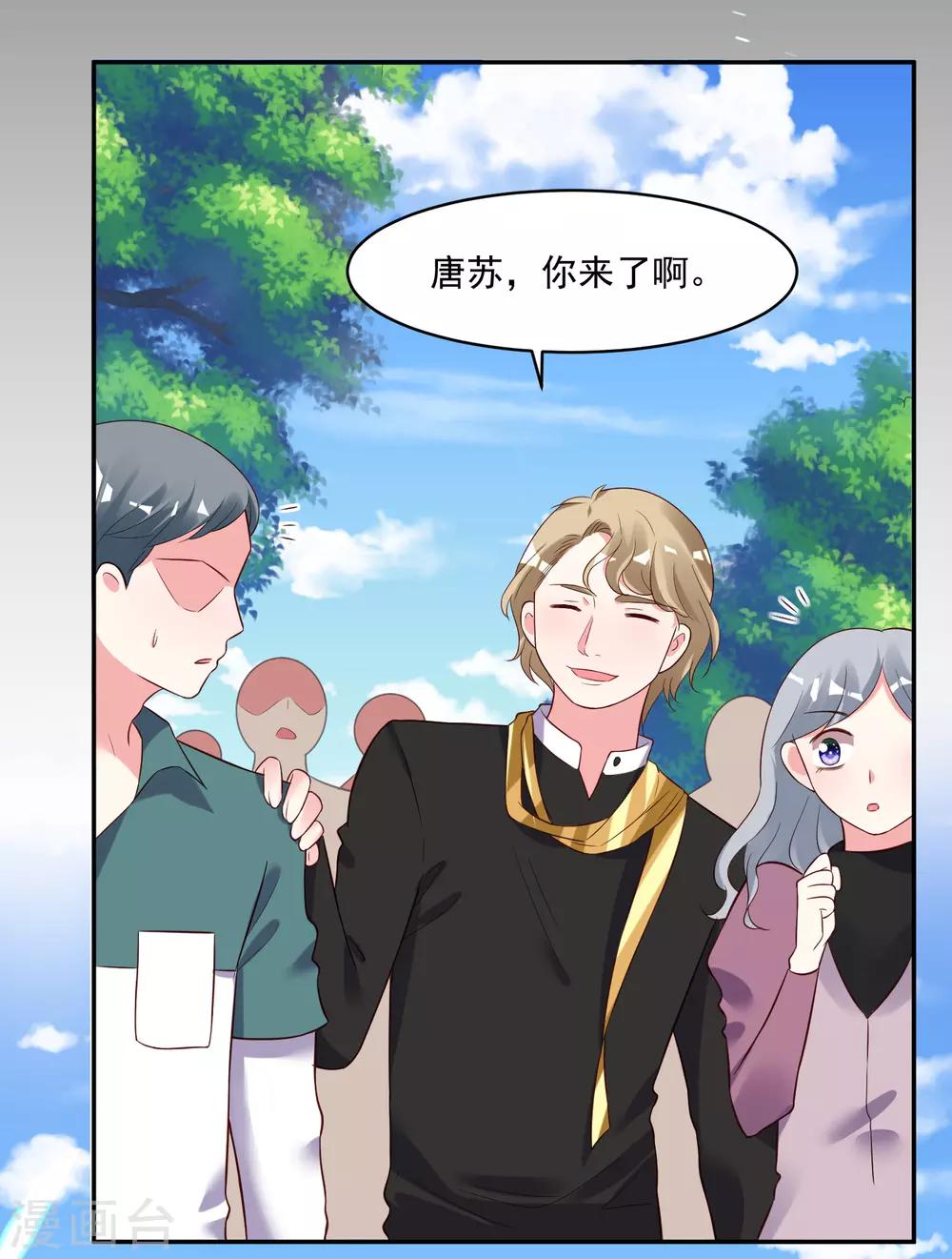 第244话2