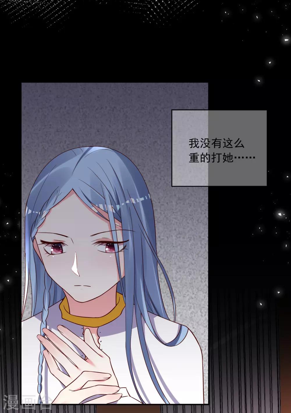 第267话7