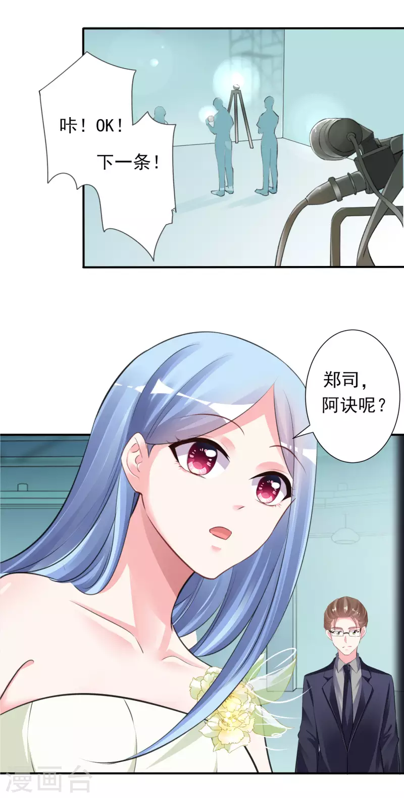 第373话5