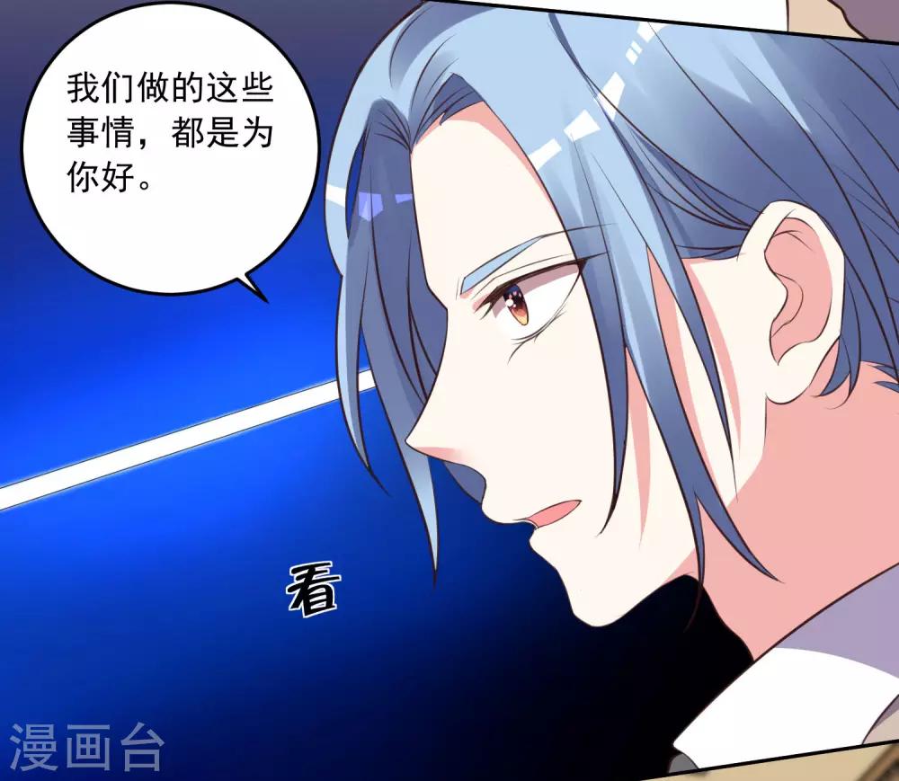 第312话25
