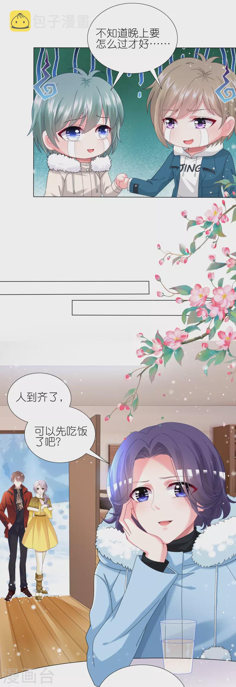 第453话12