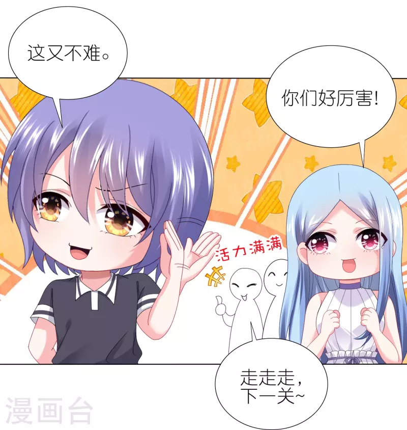 第434话2