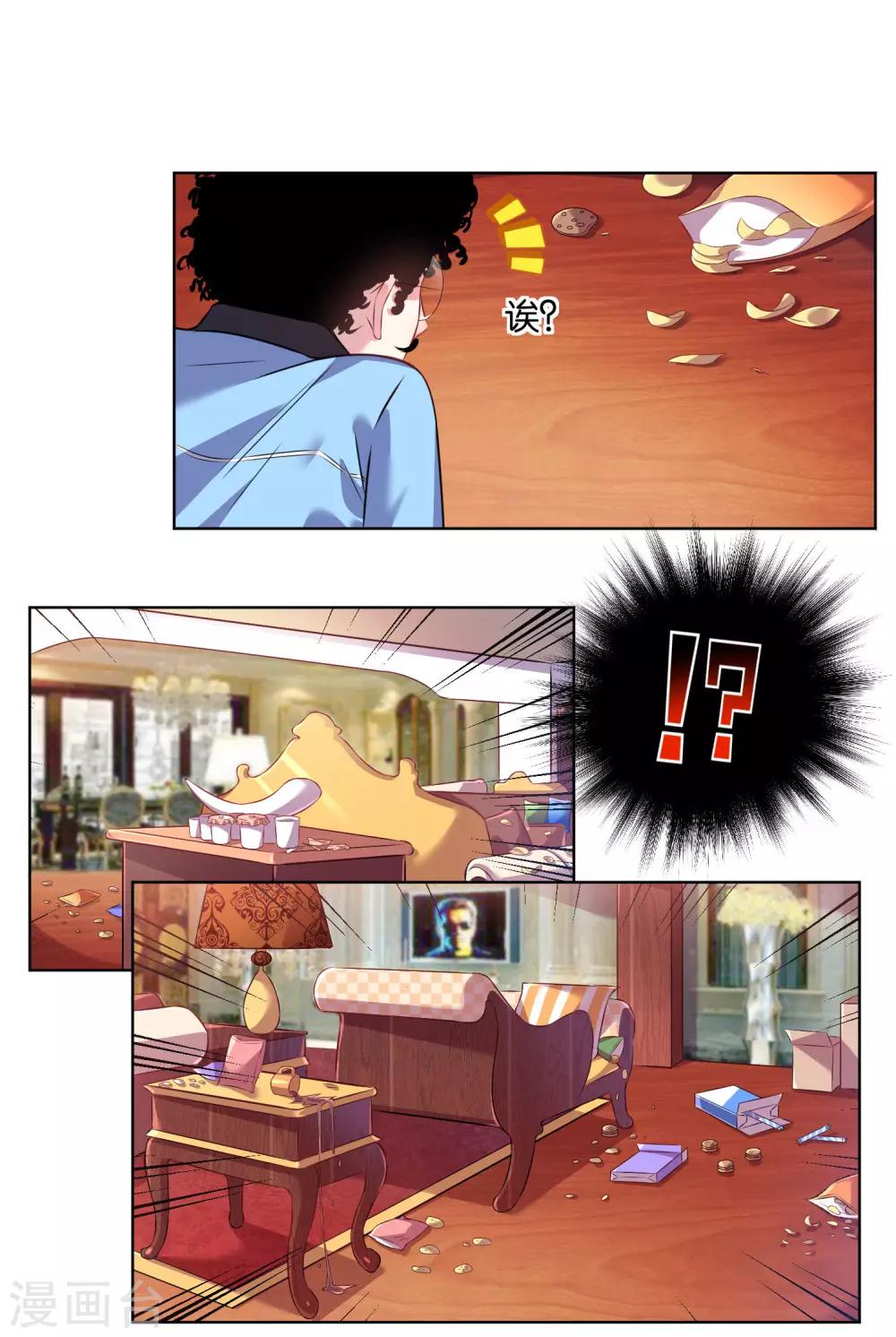 第69话8