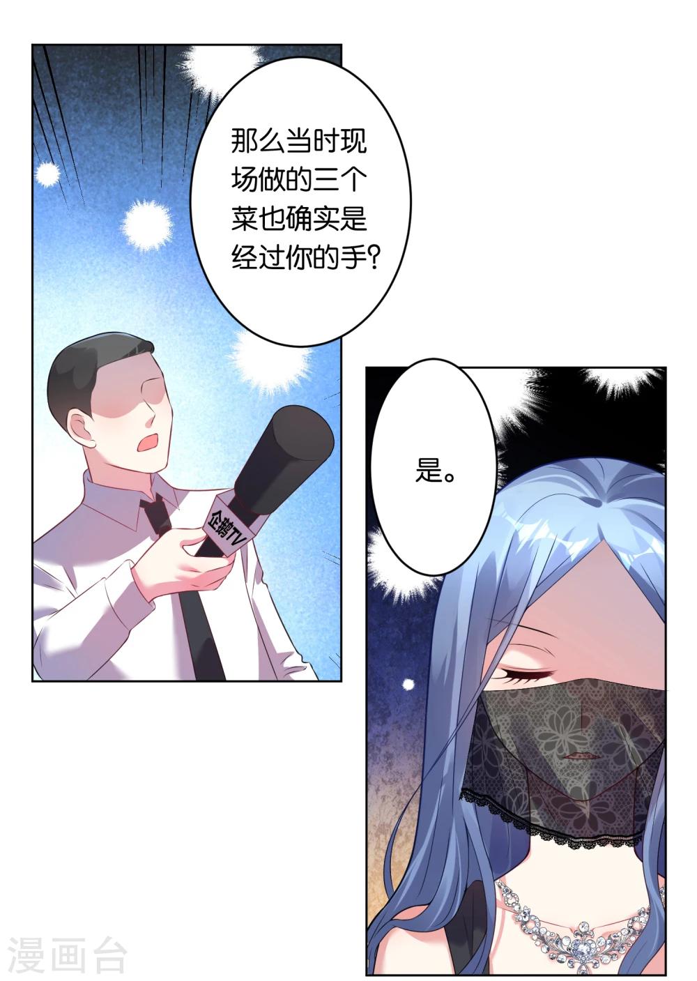第57话14