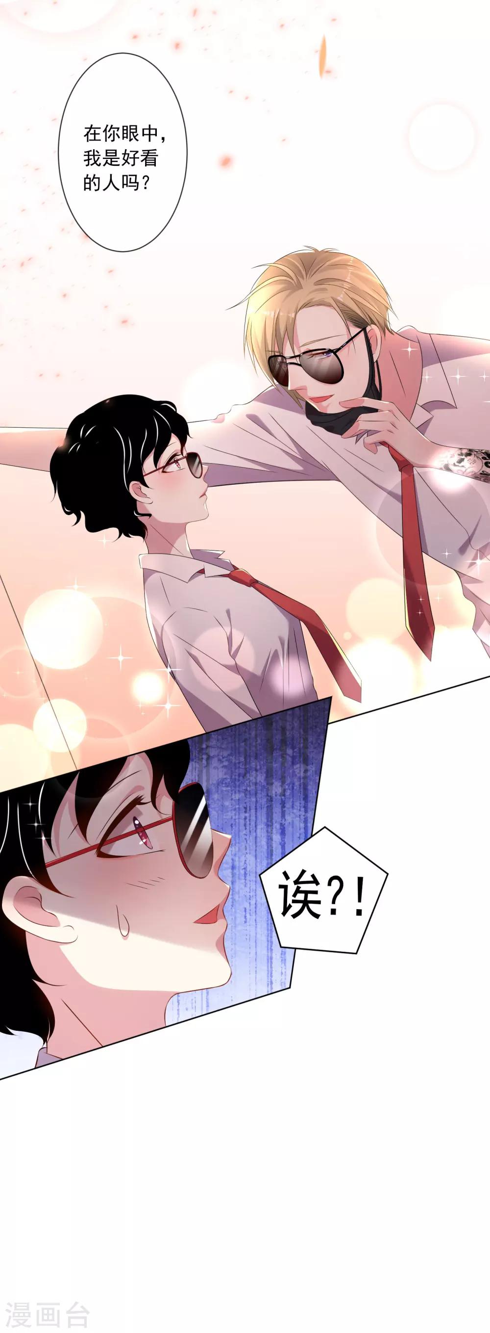 第147话8