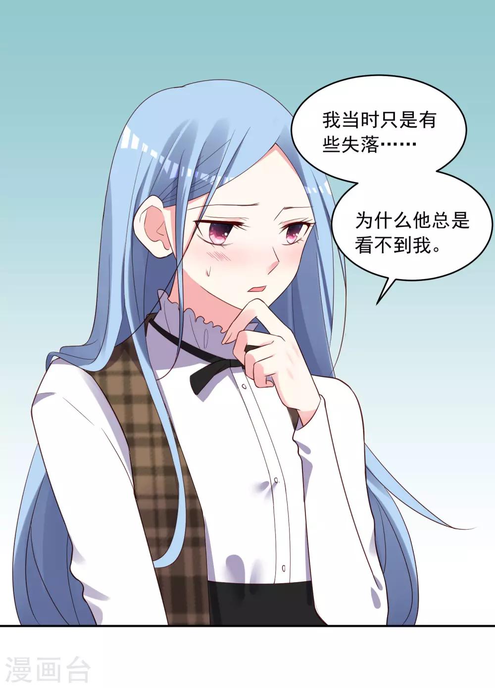 第240话21