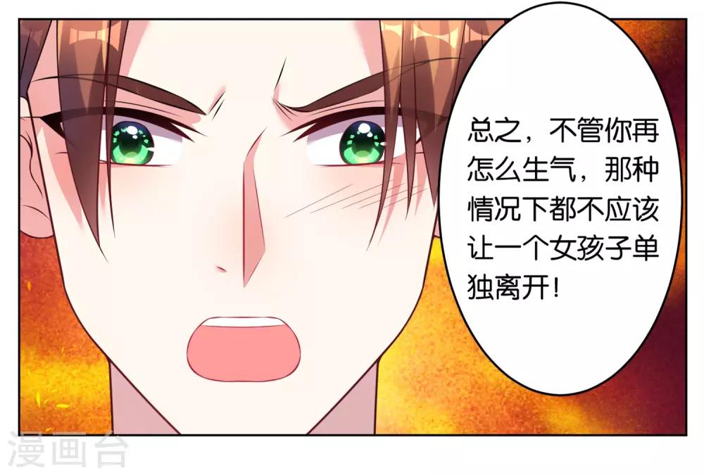 第65话9