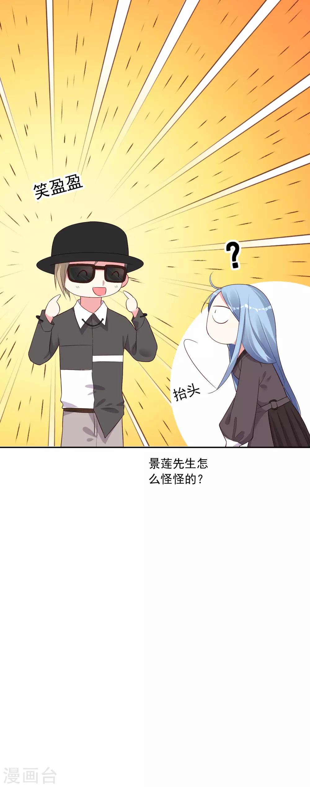 第228话22