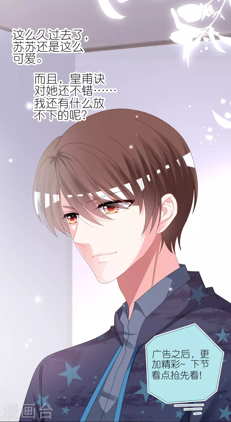 第422话12