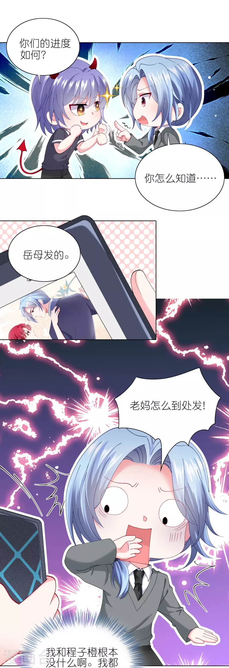 第460话15