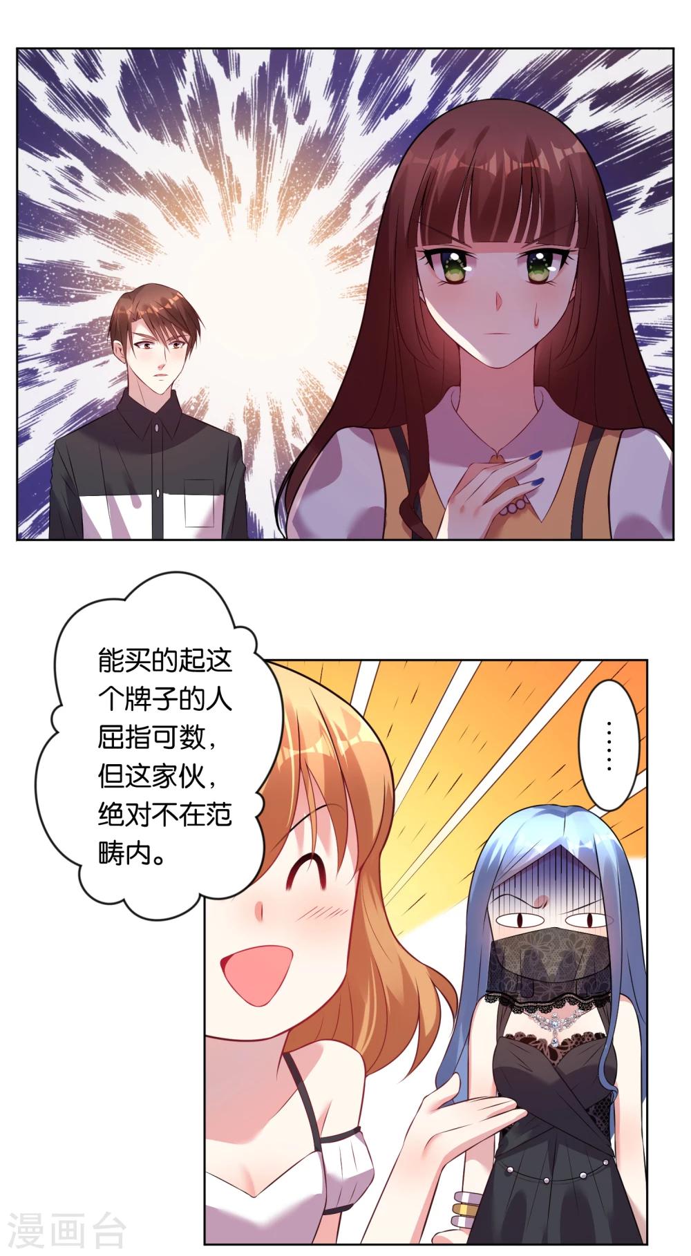 第60话18