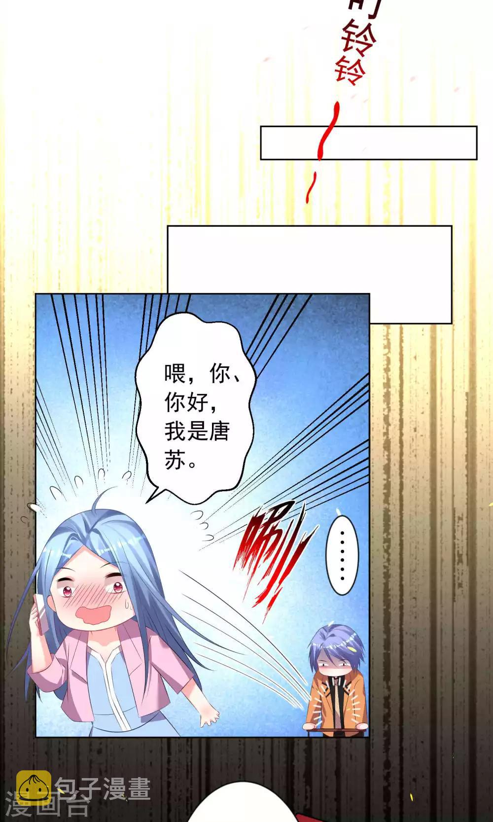 第123话3