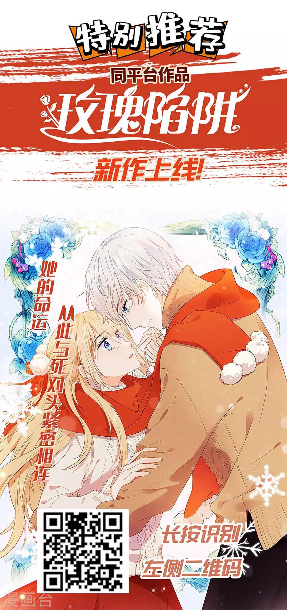 第259话32