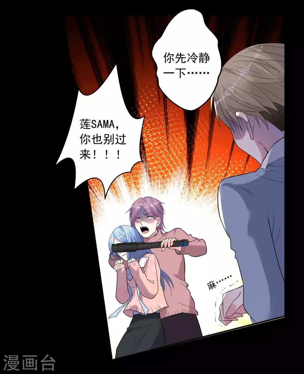 第179话14