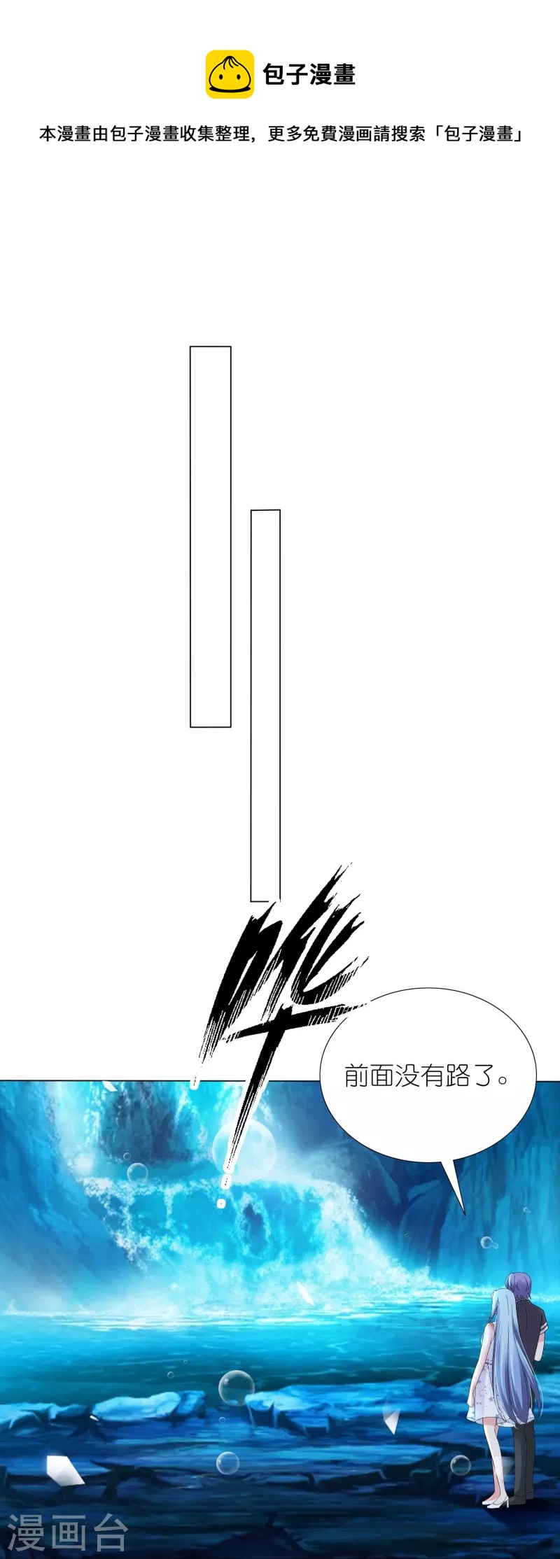 第433话16