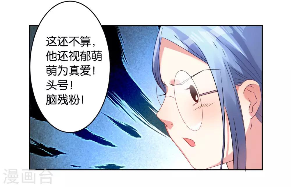 第21话23