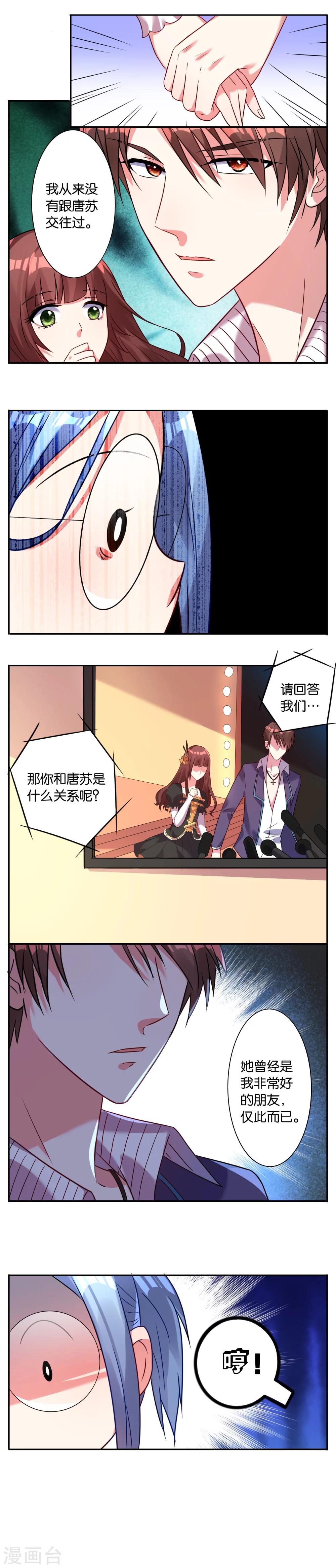 第11话1