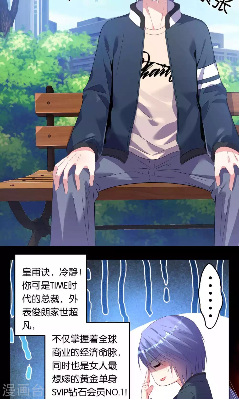 第98话5