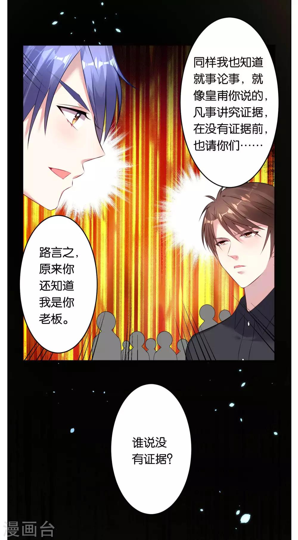 第59话15