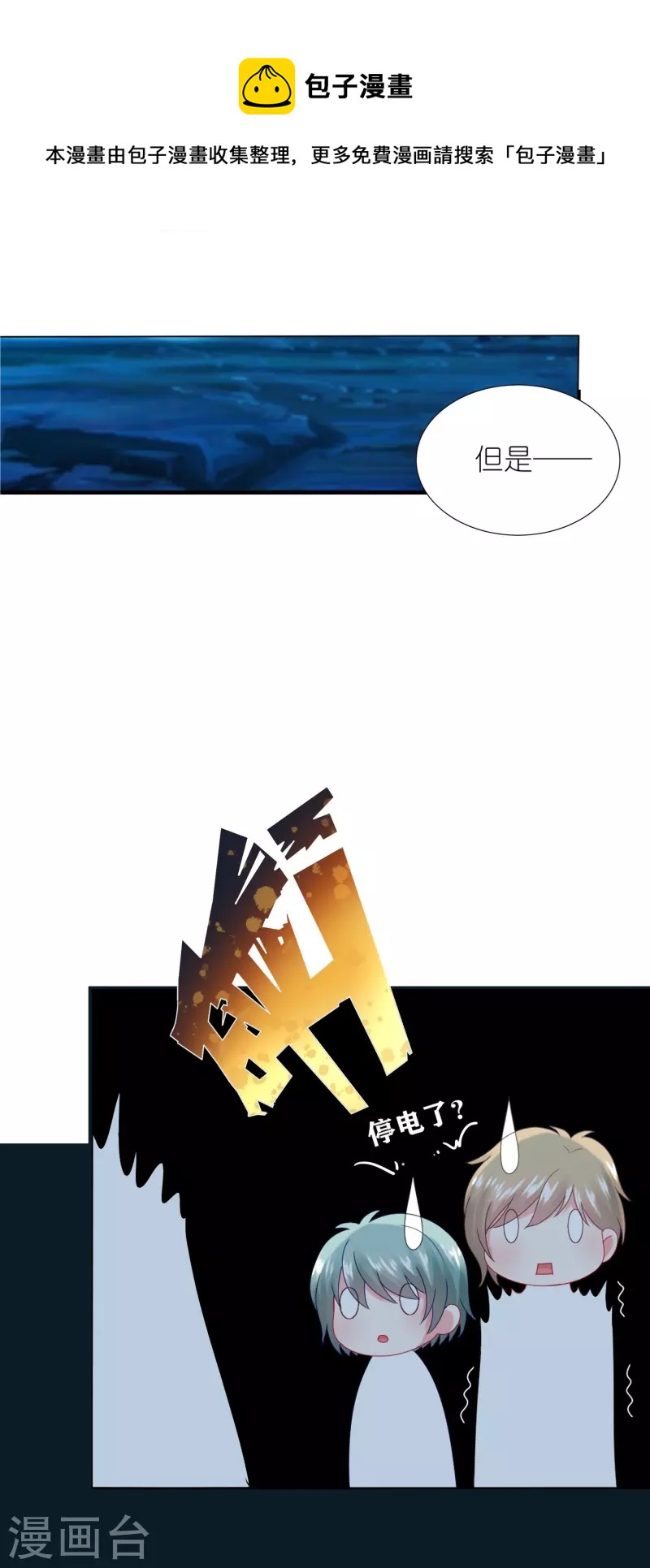 第436话16