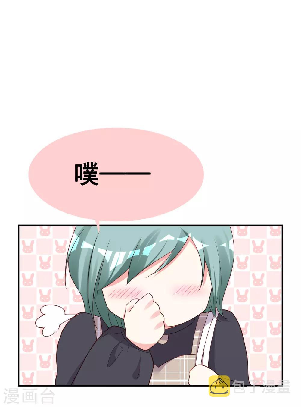 第230话9