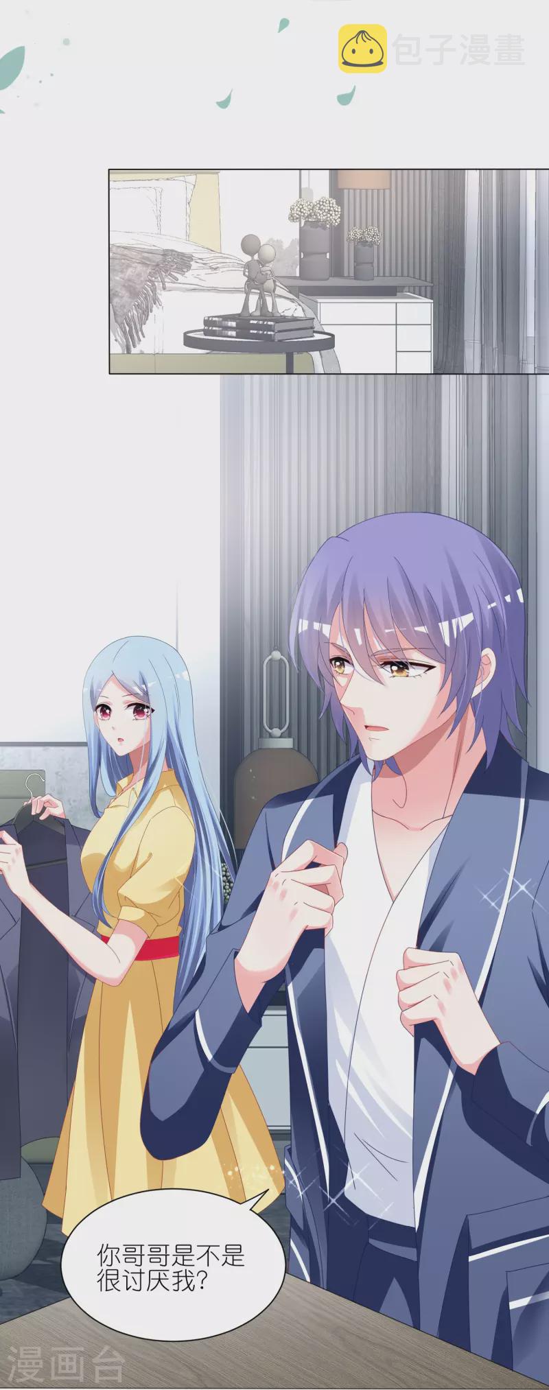 第412话26