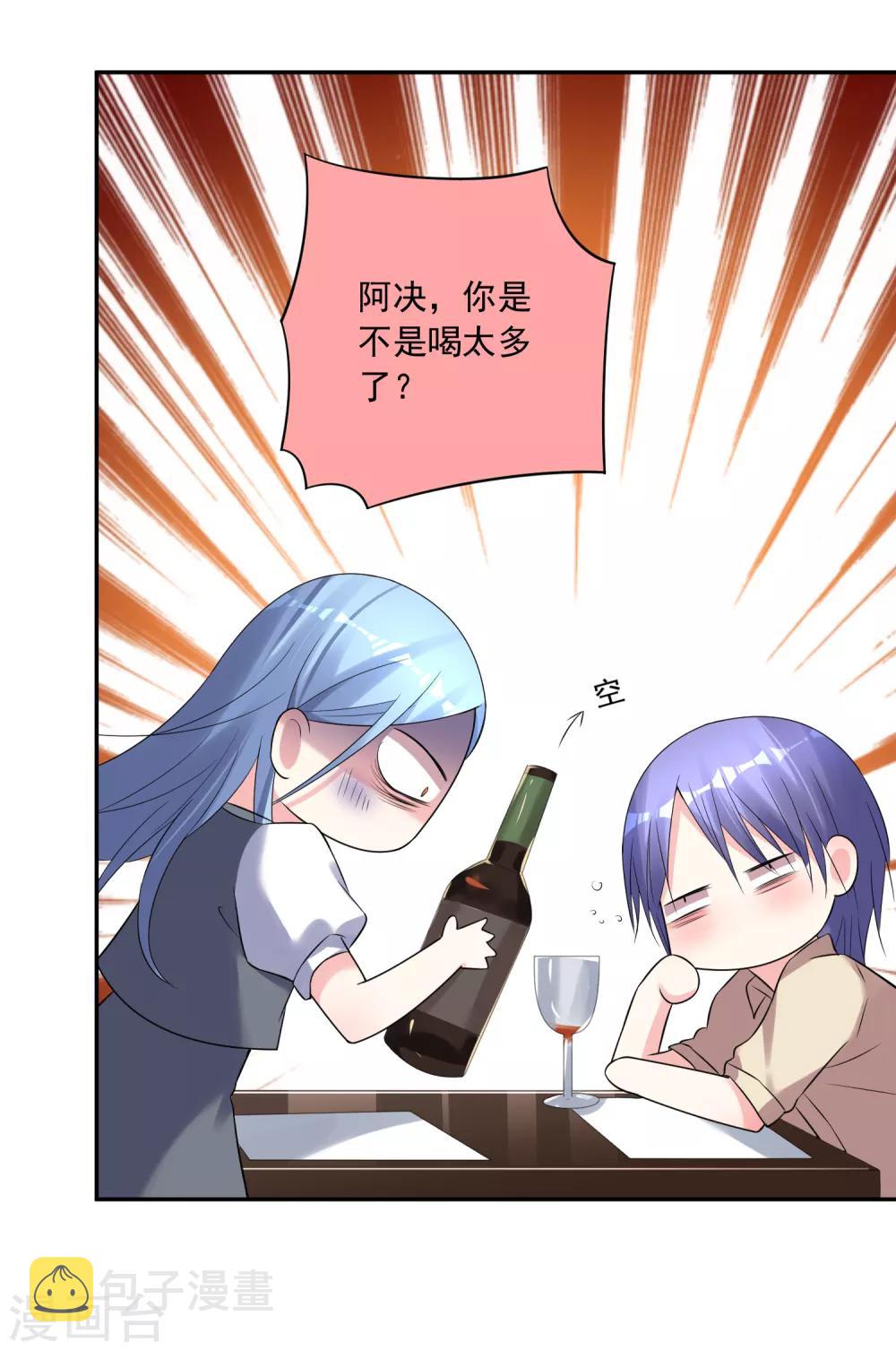 第222话27