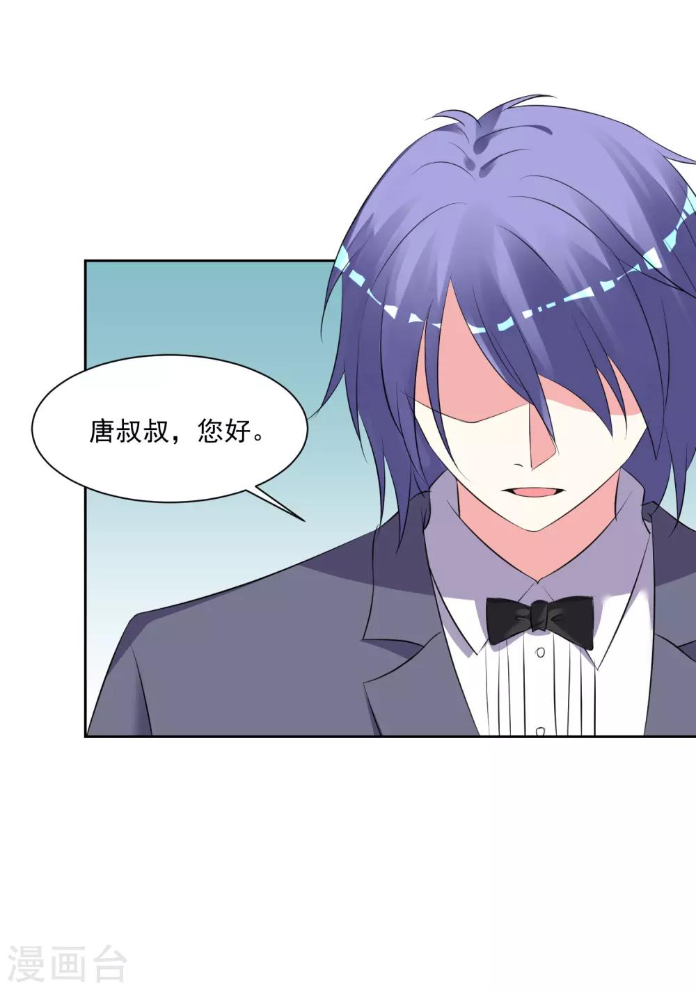第308话7