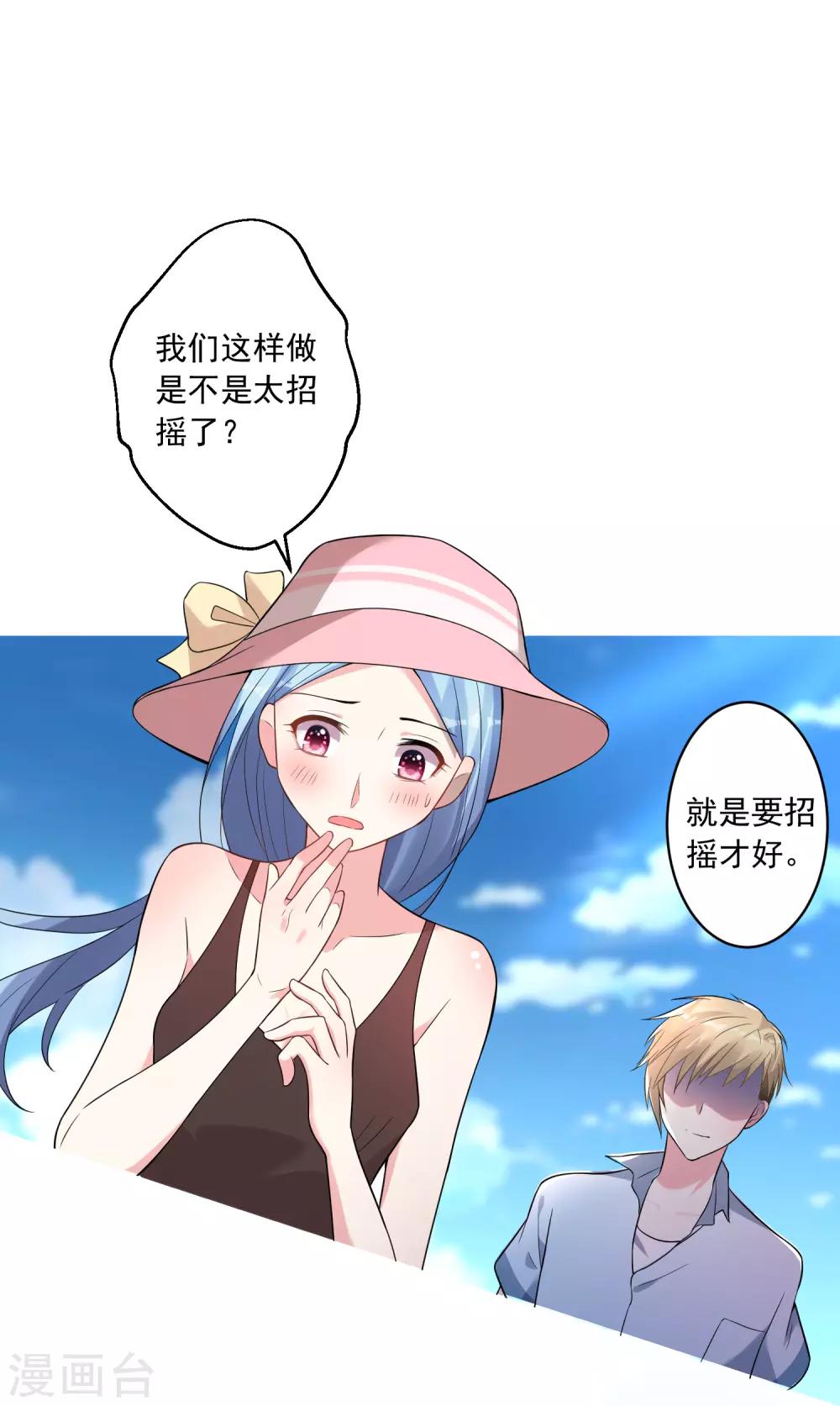 第176话4