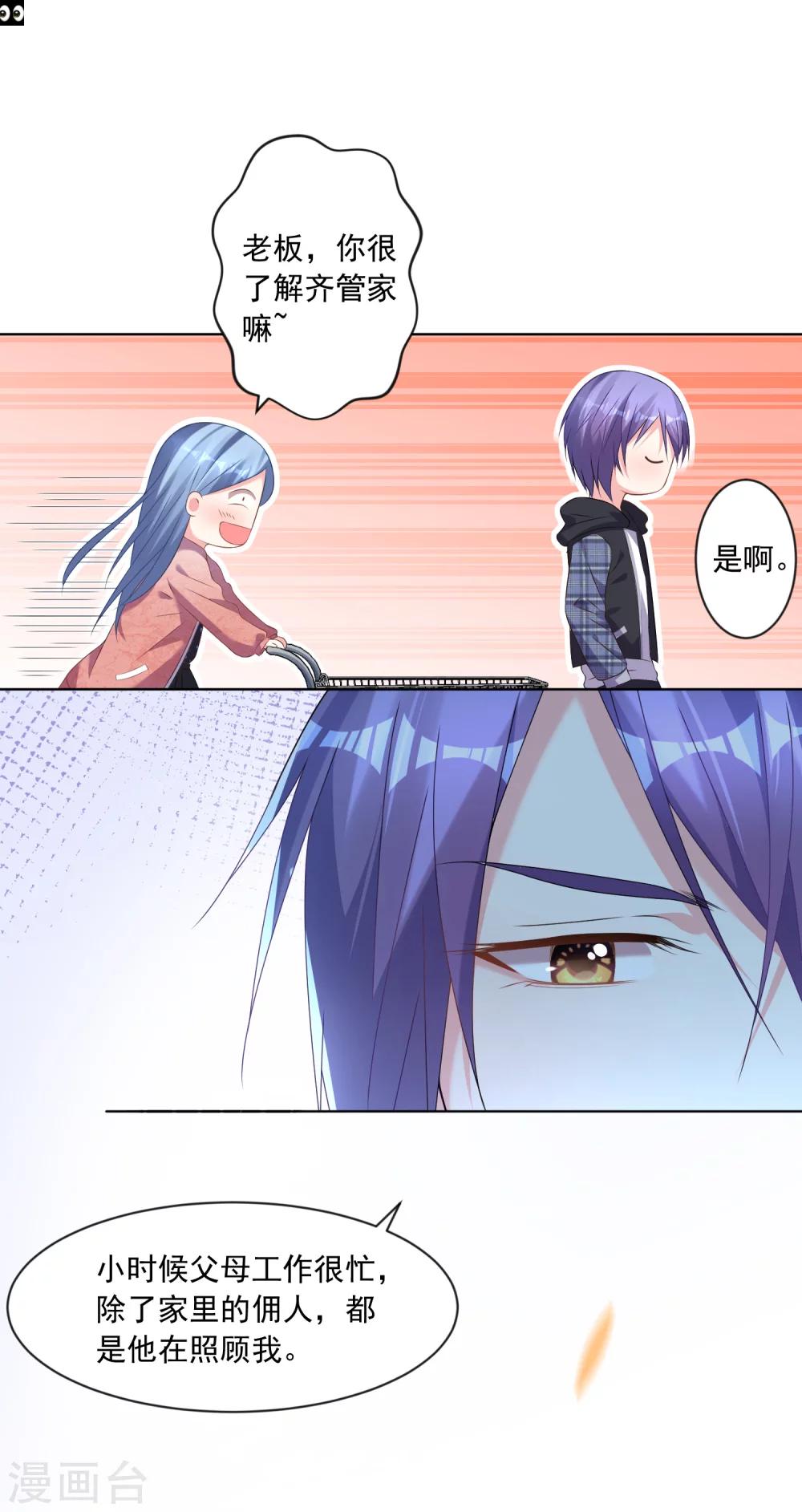 第160话6