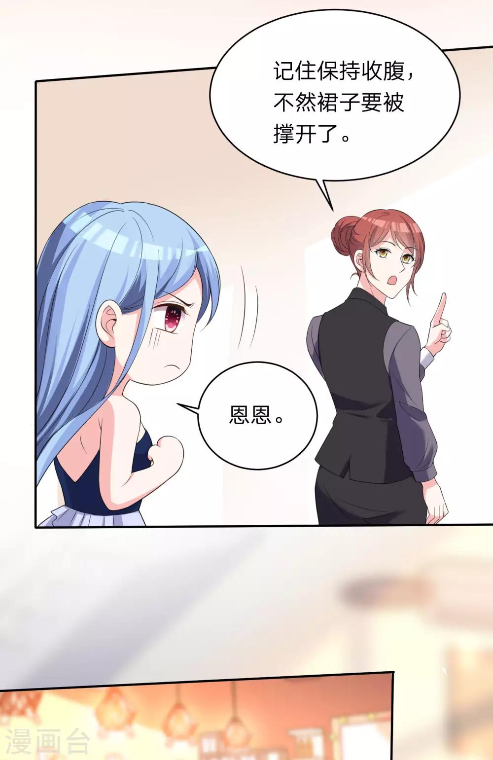 第342话13