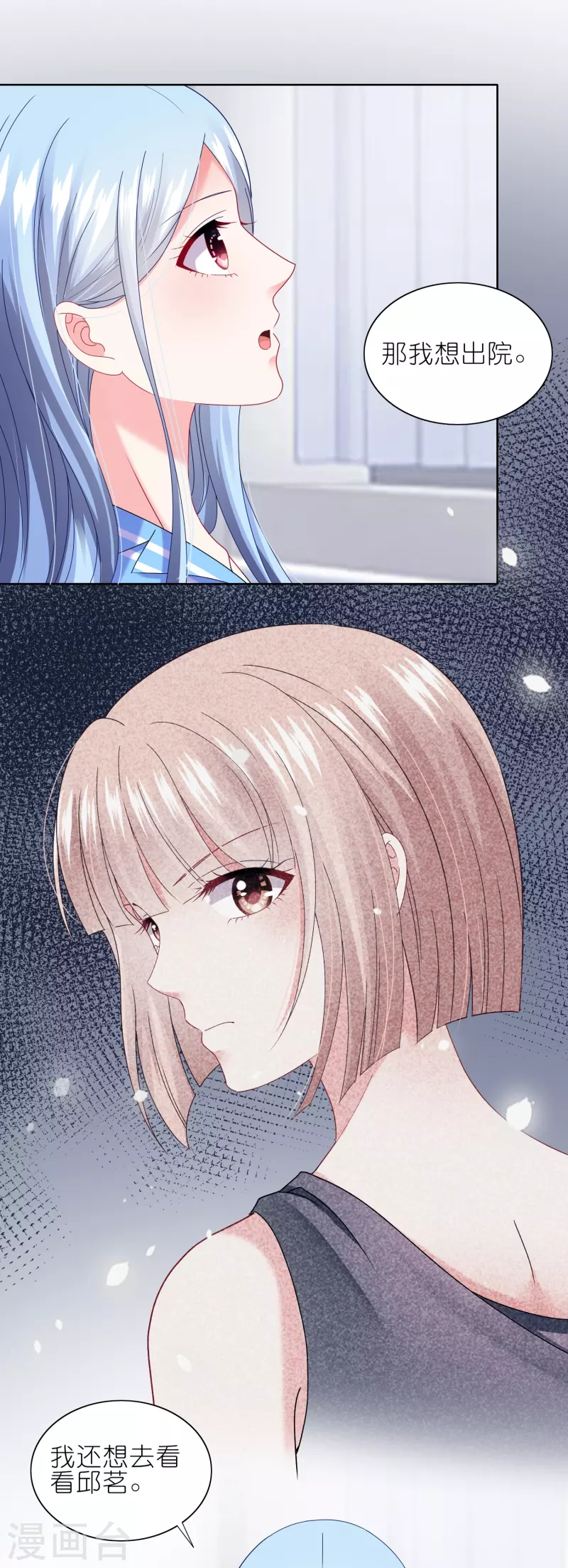 第465话14